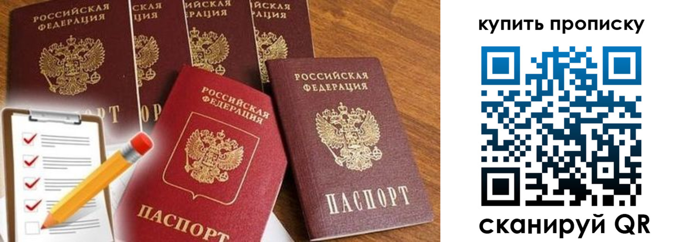 найти адрес прописки в Мензелинске