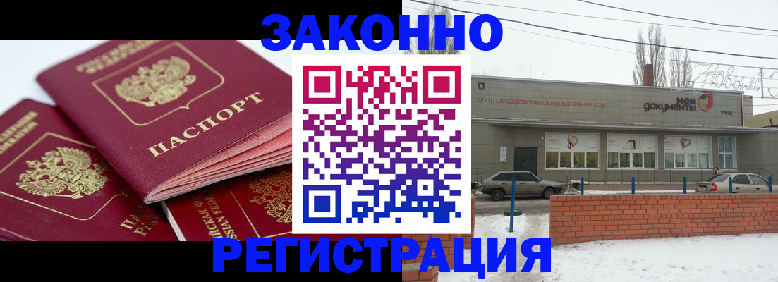 пропишу в квартире в Мензелинске