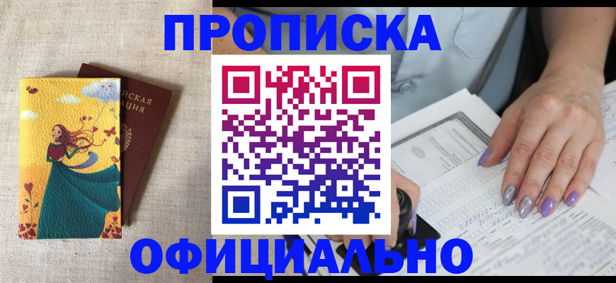 найти адрес прописки в Мензелинске