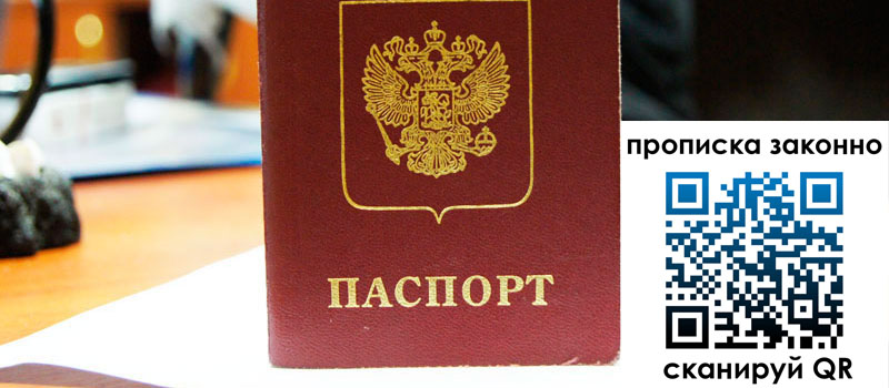 регистрация в Мензелинске